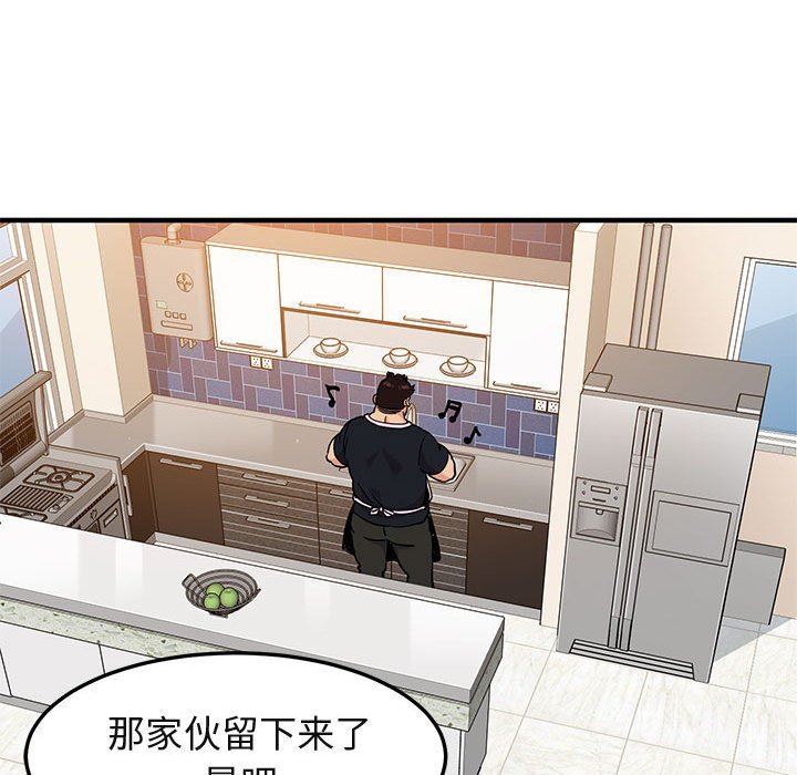 [韩国漫画] 闯入我们家的H先生 爱情,巨乳大奶#[99P]-95