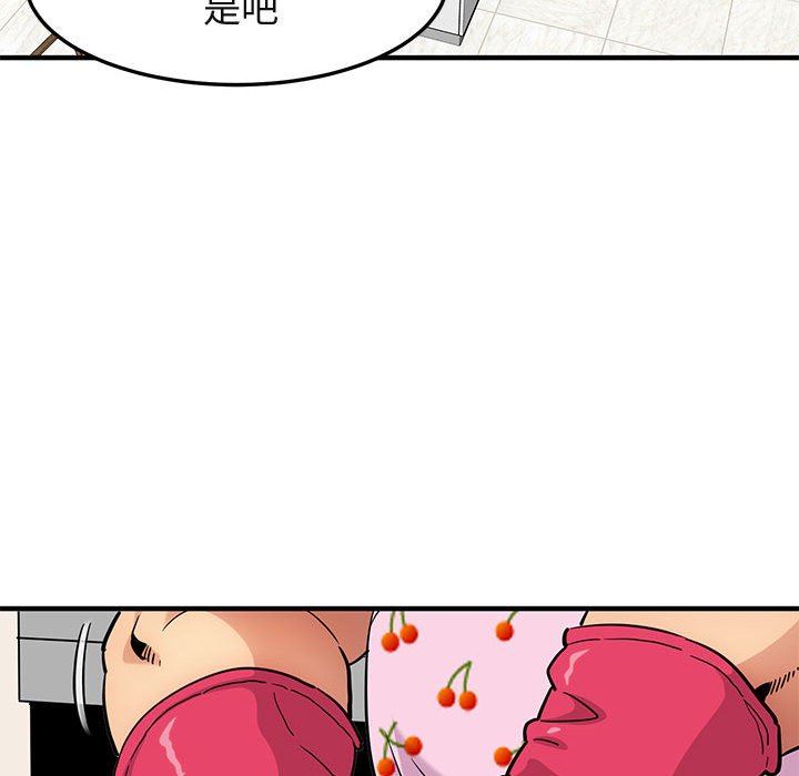 [韩国漫画] 闯入我们家的H先生 爱情,巨乳大奶#[99P]-96