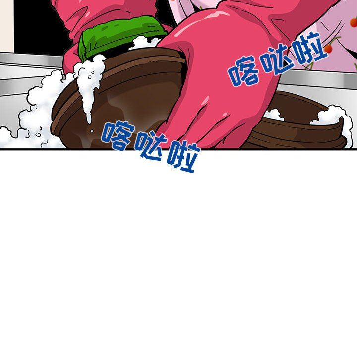 [韩国漫画] 闯入我们家的H先生 爱情,巨乳大奶#[99P]-97