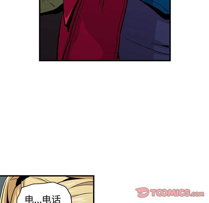 [韩国漫画] 闯入我们家的H先生 爱情,巨乳大奶#[126P]-111
