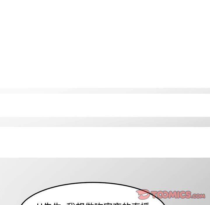 [韩国漫画] 闯入我们家的H先生 爱情,巨乳大奶#[126P]-21