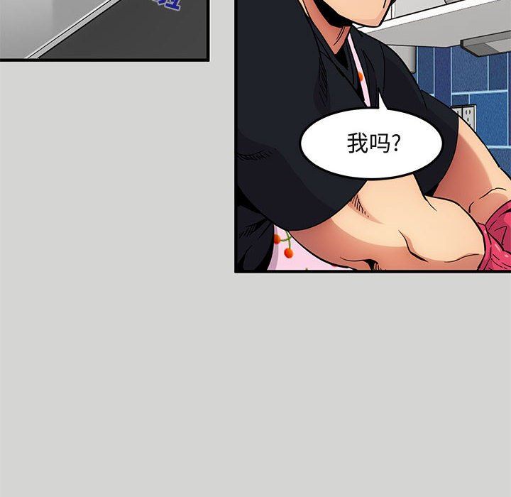 [韩国漫画] 闯入我们家的H先生 爱情,巨乳大奶#[126P]-23