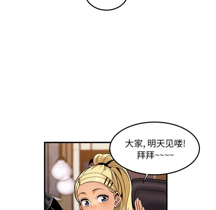 [韩国漫画] 闯入我们家的H先生 爱情,巨乳大奶#[126P]-37