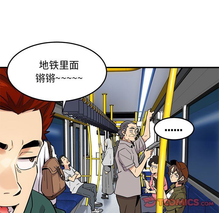 [韩国漫画] 闯入我们家的H先生 爱情,巨乳大奶#[126P]-45