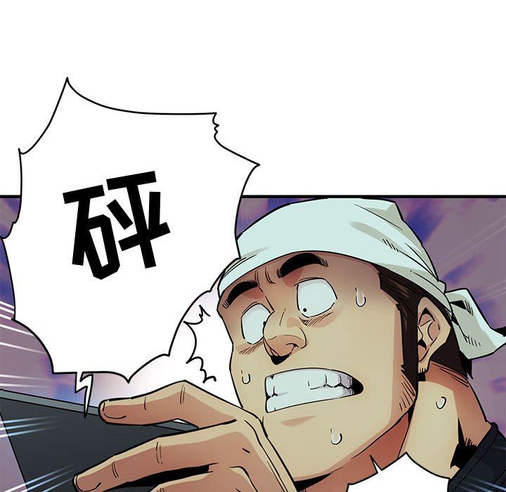 [韩国漫画] 闯入我们家的H先生 爱情,巨乳大奶#[126P]-50