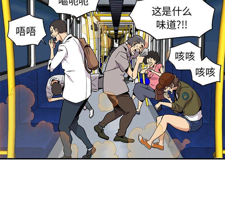 [韩国漫画] 闯入我们家的H先生 爱情,巨乳大奶#[126P]-52