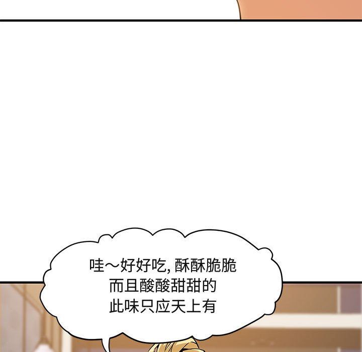 [韩国漫画] 闯入我们家的H先生 爱情,巨乳大奶#[126P]-7