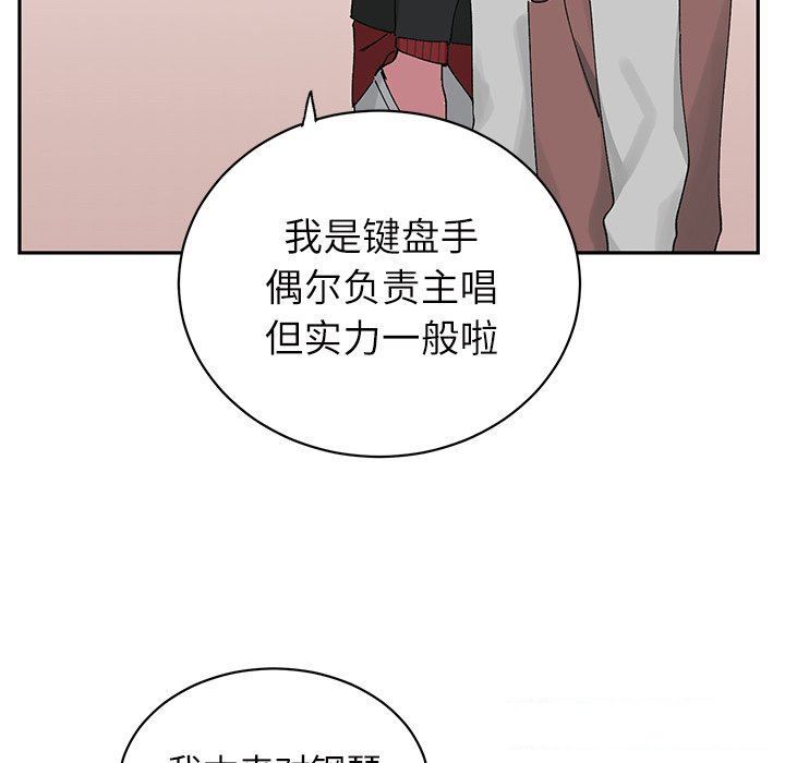 [韩国漫画] 悦耳的花歌 BL,女学生#[58P]-13