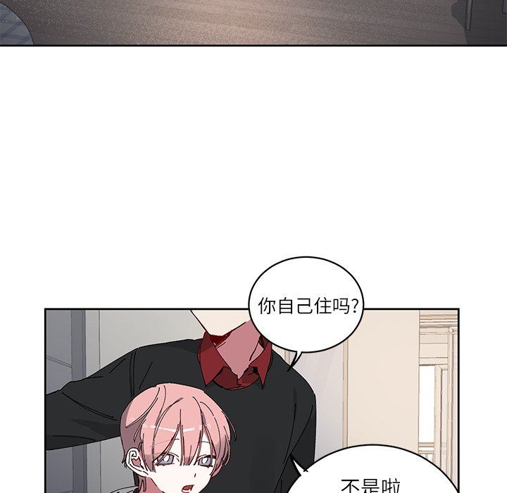 [韩国漫画] 悦耳的花歌 BL,女学生#[58P]-36