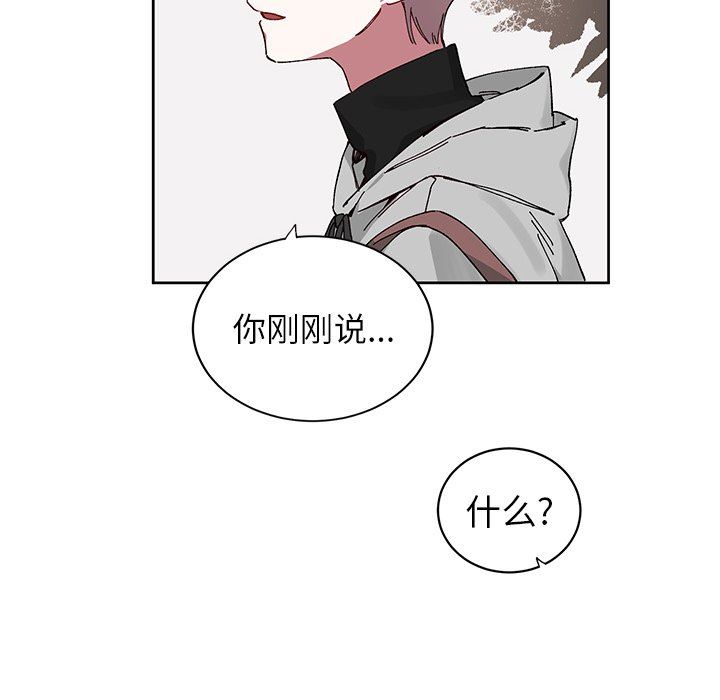 [韩国漫画] 悦耳的花歌 BL,女学生#[58P]-8