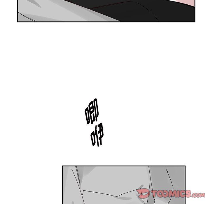 [韩国漫画] 悦耳的花歌 BL,女学生#[68P]-10