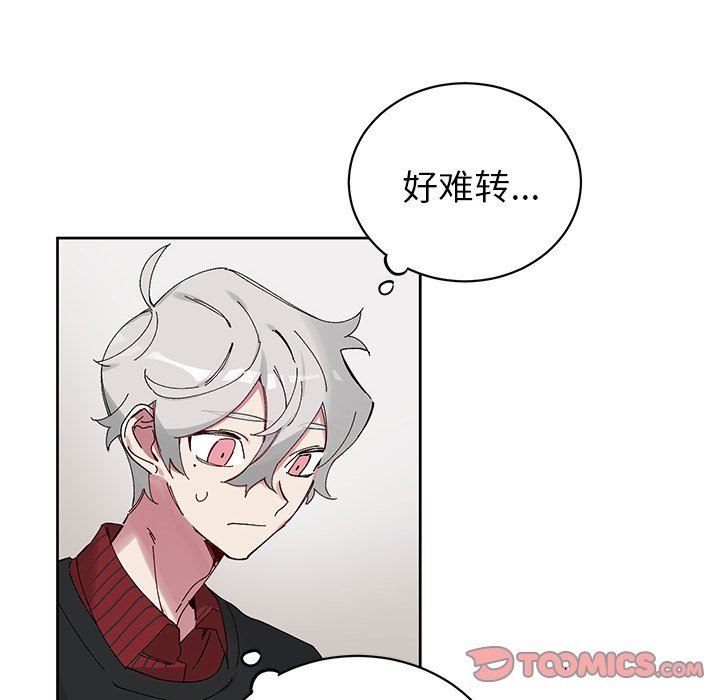 [韩国漫画] 悦耳的花歌 BL,女学生#[68P]-12