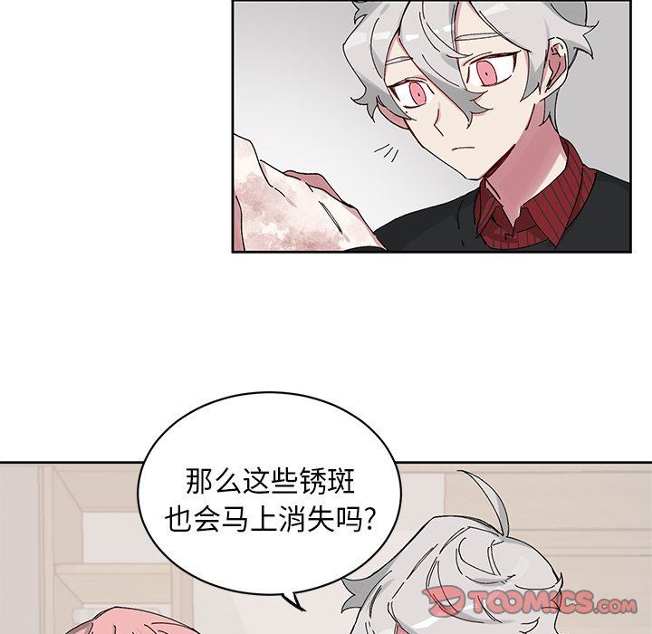 [韩国漫画] 悦耳的花歌 BL,女学生#[68P]-26