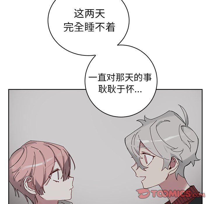 [韩国漫画] 悦耳的花歌 BL,女学生#[68P]-50