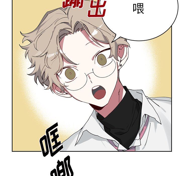 [韩国漫画] 悦耳的花歌 BL,女学生#[68P]-53