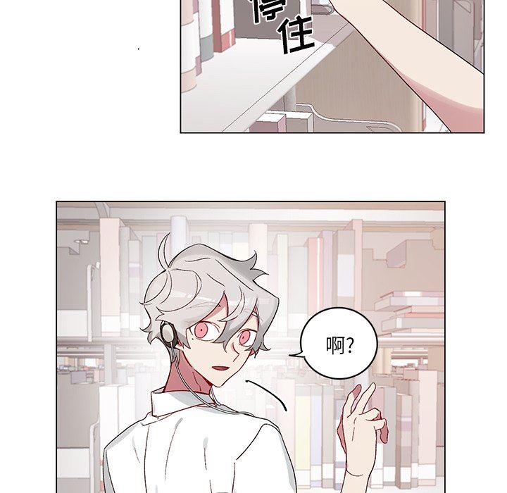 [韩国漫画] 悦耳的花歌 BL,女学生#[56P]-18