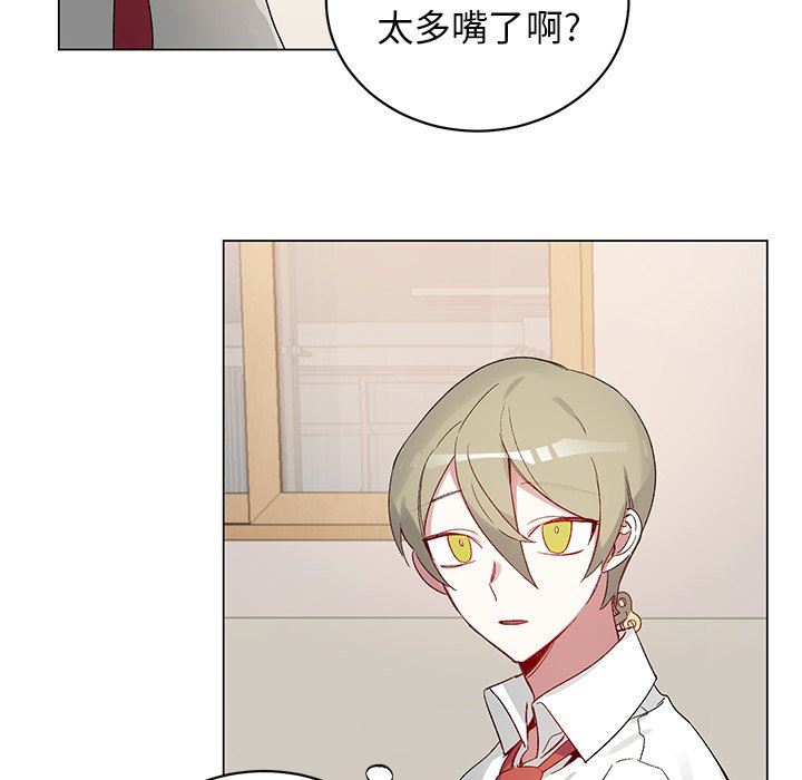 [韩国漫画] 悦耳的花歌 BL,女学生#[56P]-32