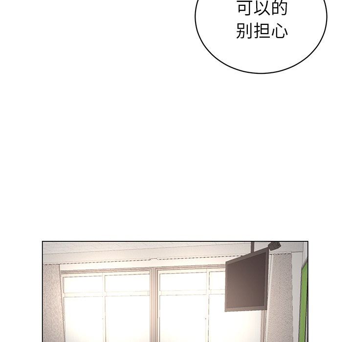 [韩国漫画] 悦耳的花歌 BL,女学生#[56P]-38