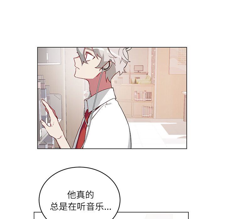 [韩国漫画] 悦耳的花歌 BL,女学生#[56P]-6
