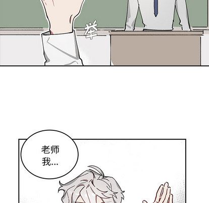 [韩国漫画] 悦耳的花歌 BL,女学生#[54P]-48