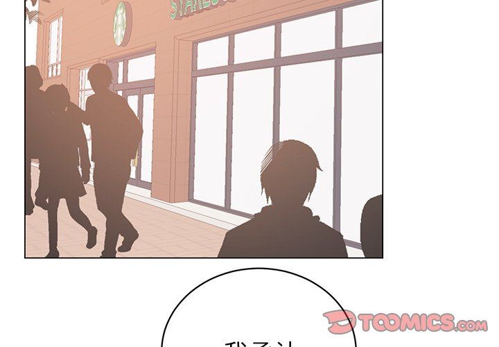 [韩国漫画] 悦耳的花歌 BL,女学生#[58P]-4