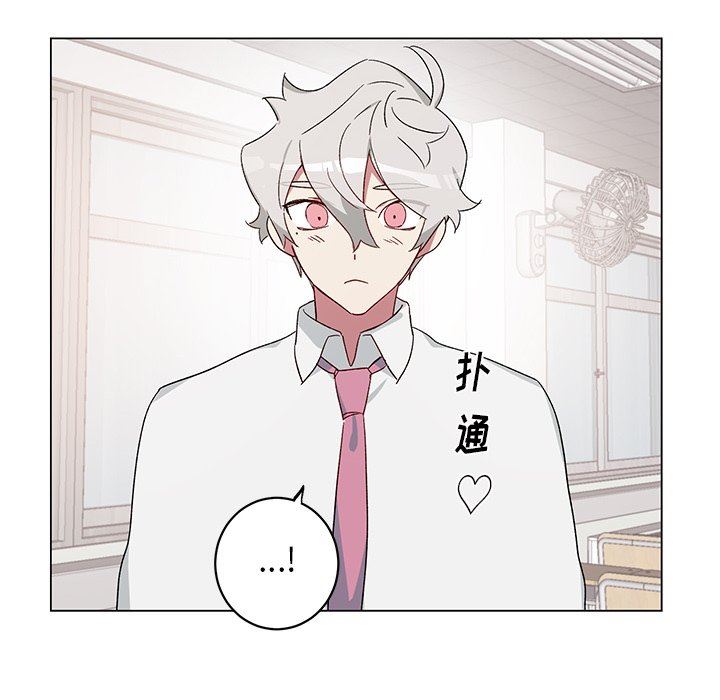 [韩国漫画] 悦耳的花歌 BL,女学生#[58P]-54