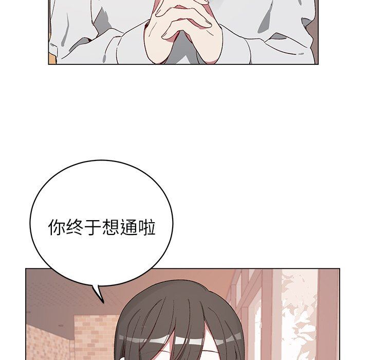 [韩国漫画] 悦耳的花歌 BL,女学生#[58P]-6