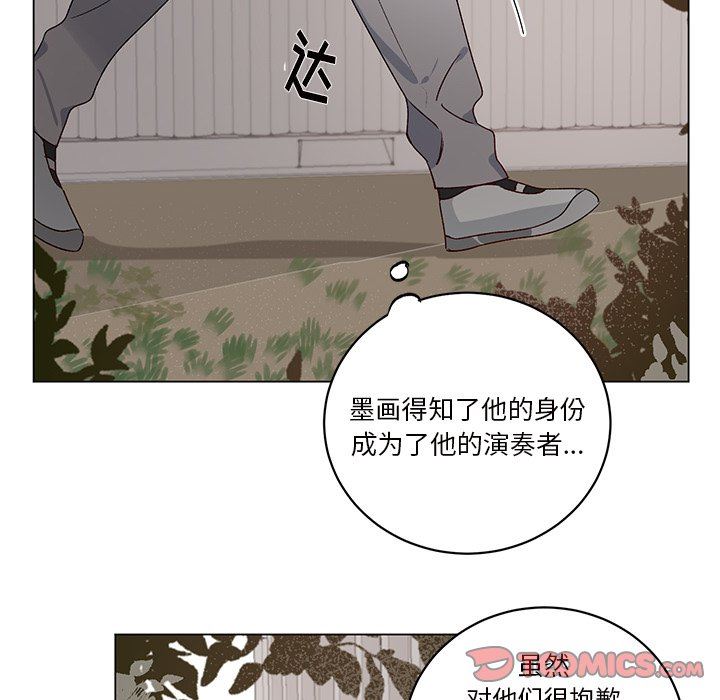 [韩国漫画] 悦耳的花歌 BL,女学生#[59P]-22