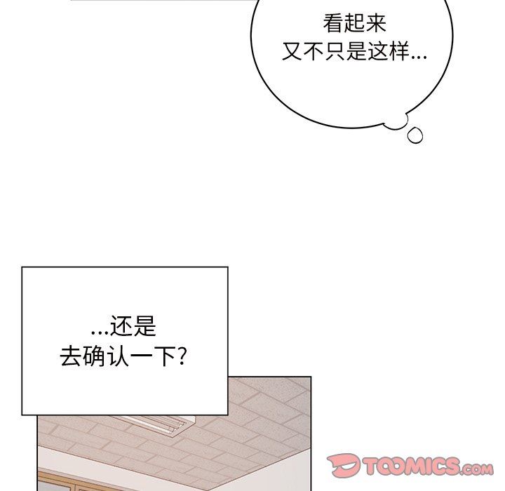 [韩国漫画] 悦耳的花歌 BL,女学生#[59P]-37