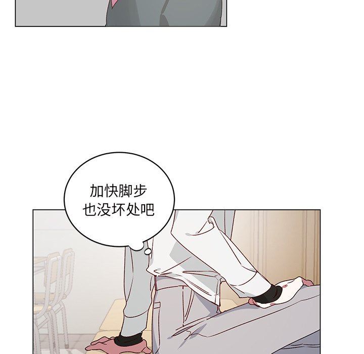[韩国漫画] 悦耳的花歌 BL,女学生#[59P]-45