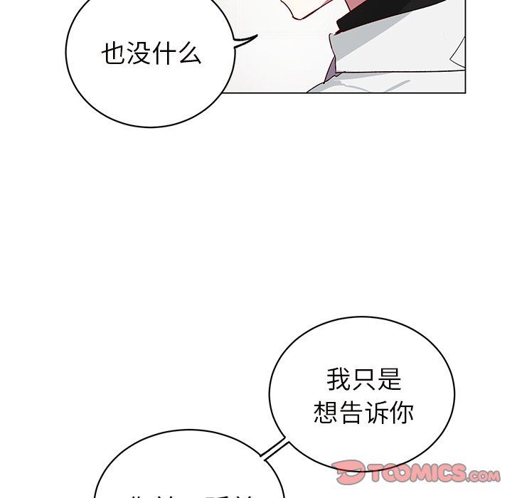 [韩国漫画] 悦耳的花歌 BL,女学生#[59P]-55