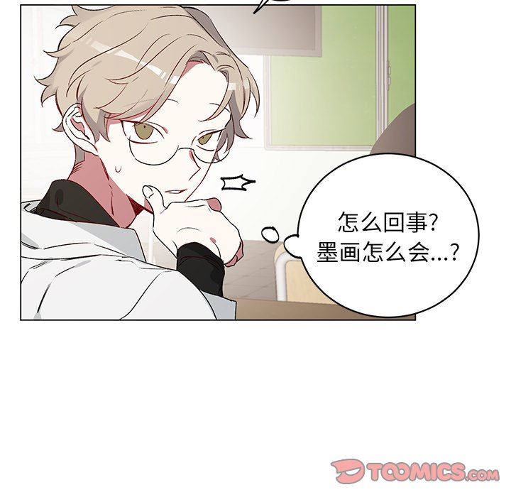 [韩国漫画] 悦耳的花歌 BL,女学生#[59P]-7