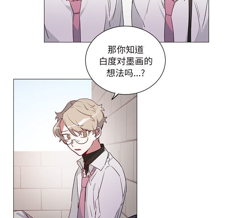 [韩国漫画] 悦耳的花歌 BL,女学生#[53P]-38