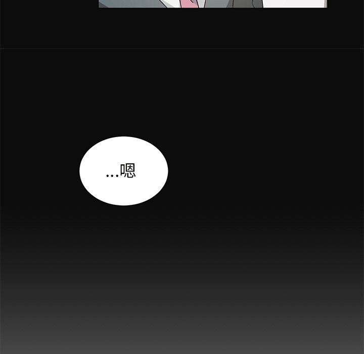 [韩国漫画] 悦耳的花歌 BL,女学生#[53P]-9