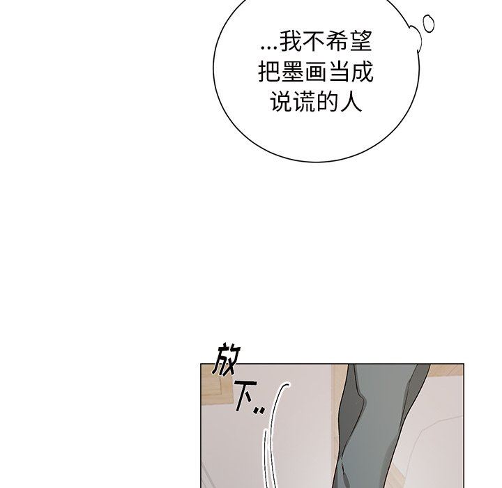 [韩国漫画] 悦耳的花歌 BL,女学生#[49P]-28