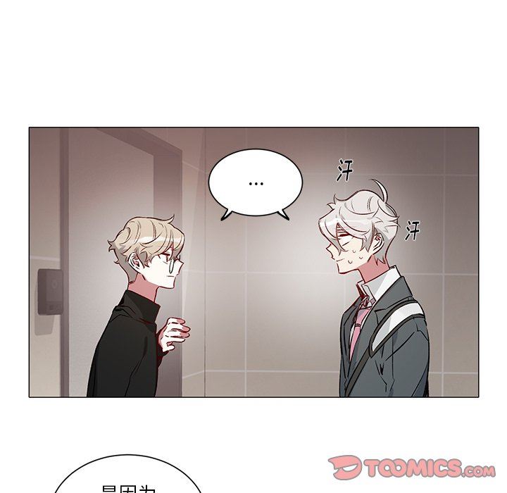[韩国漫画] 悦耳的花歌 BL,女学生#[50P]-13