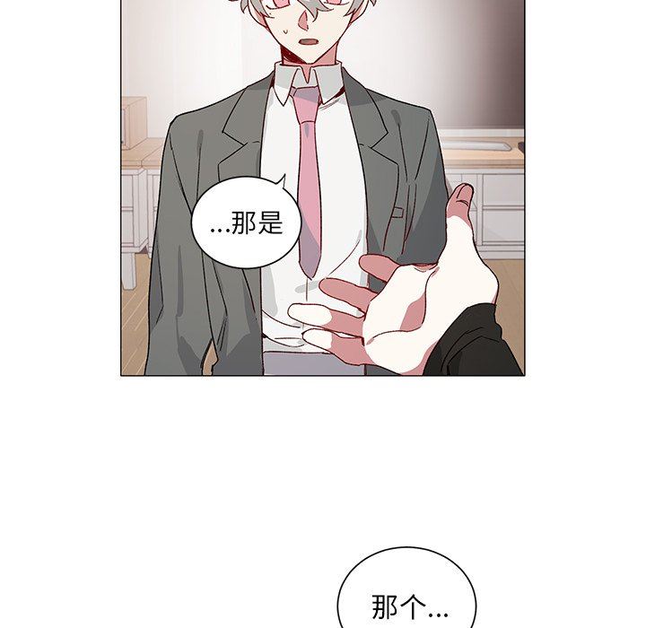 [韩国漫画] 悦耳的花歌 BL,女学生#[50P]-29