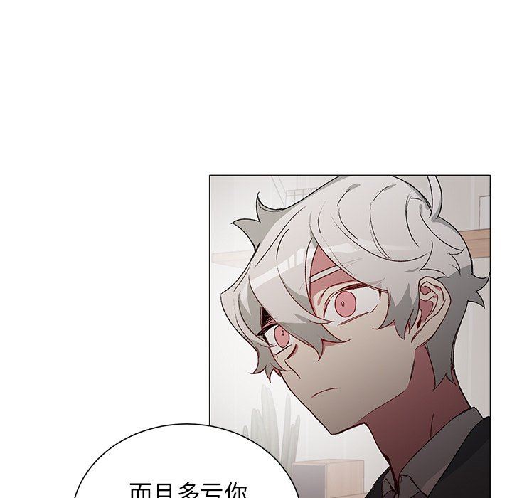 [韩国漫画] 悦耳的花歌 BL,女学生#[50P]-47