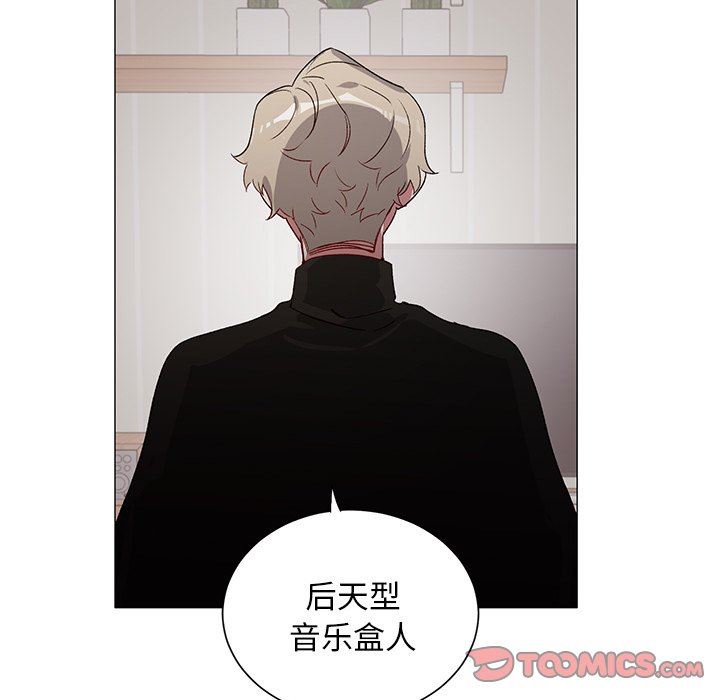 [韩国漫画] 悦耳的花歌 BL,女学生#[50P]-49