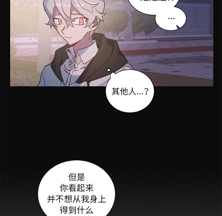 [韩国漫画] 悦耳的花歌 BL,女学生#[43P]-12