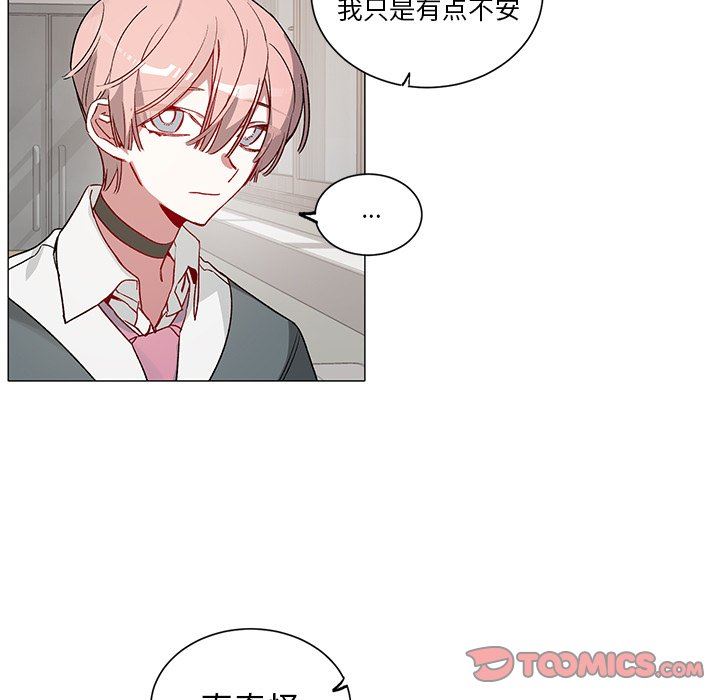 [韩国漫画] 悦耳的花歌 BL,女学生#[43P]-19