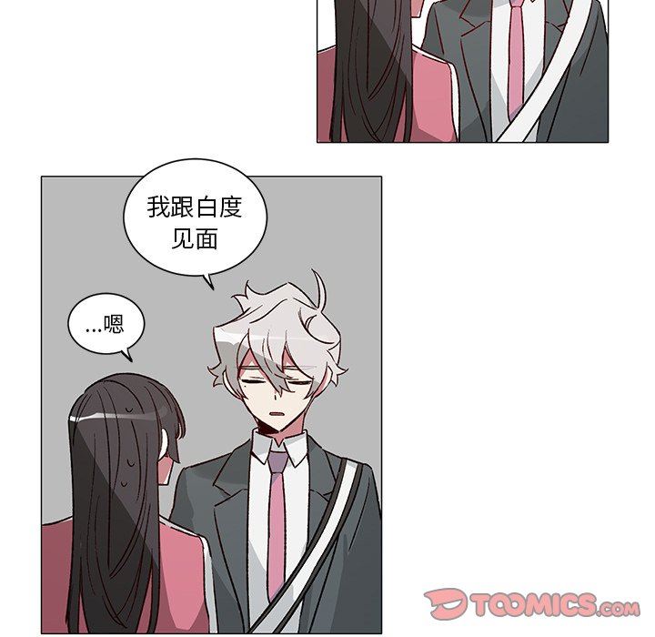 [韩国漫画] 悦耳的花歌 BL,女学生#[44P]-11