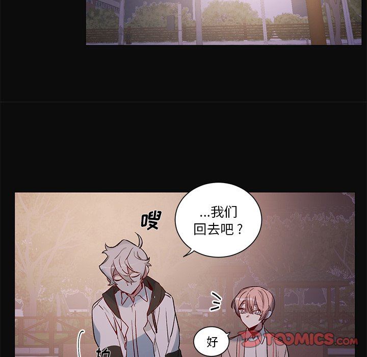 [韩国漫画] 悦耳的花歌 BL,女学生#[44P]-31