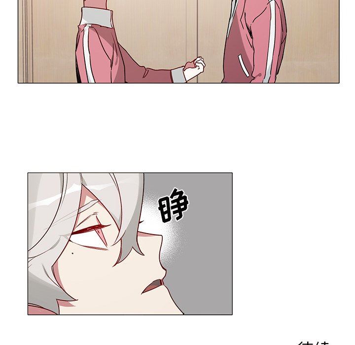 [韩国漫画] 悦耳的花歌 BL,女学生#[43P]-42