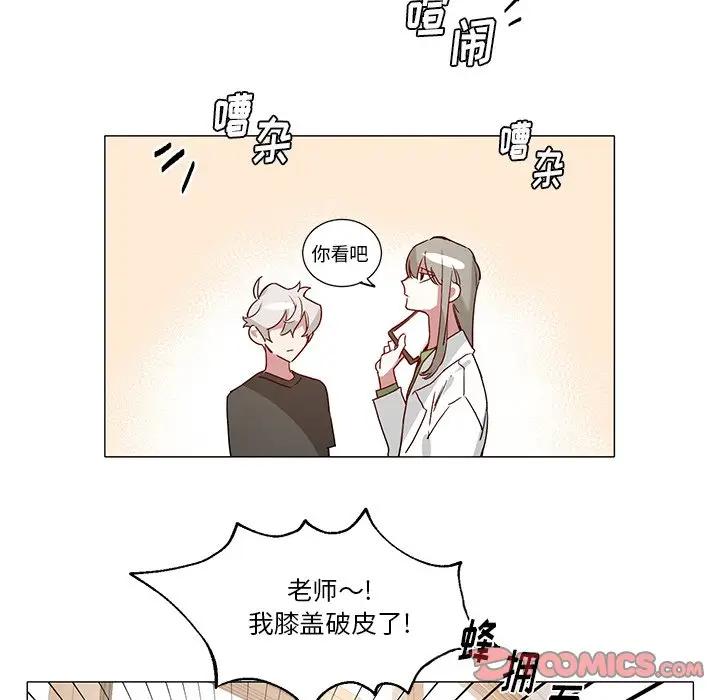 [韩国漫画] 悦耳的花歌 BL,女学生#[41P]-13