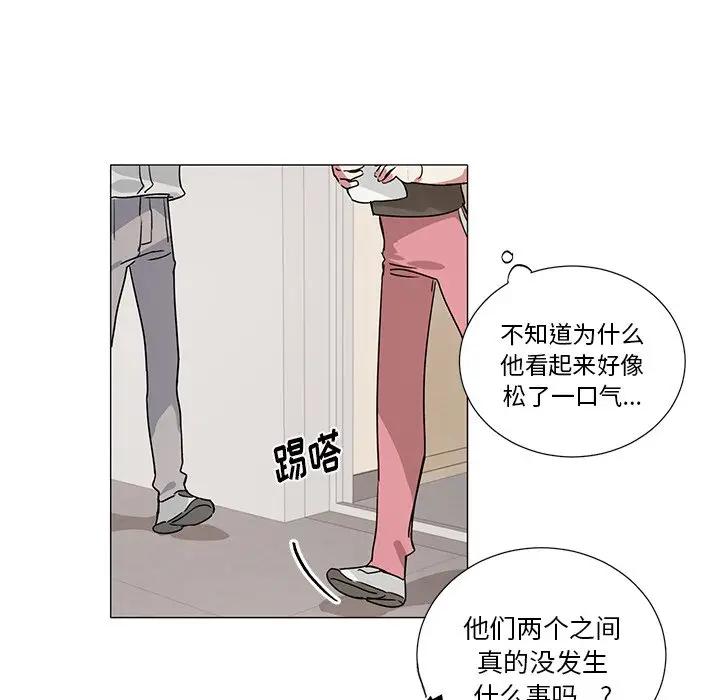 [韩国漫画] 悦耳的花歌 BL,女学生#[41P]-28