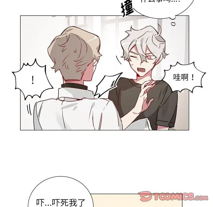 [韩国漫画] 悦耳的花歌 BL,女学生#[41P]-29