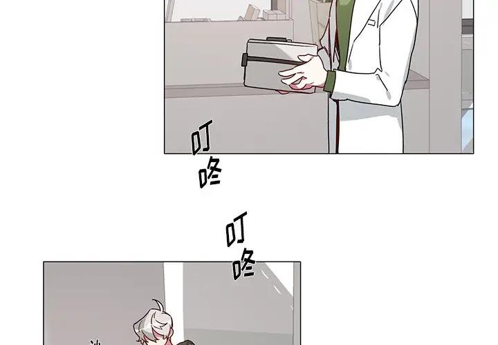 [韩国漫画] 悦耳的花歌 BL,女学生#[41P]-4