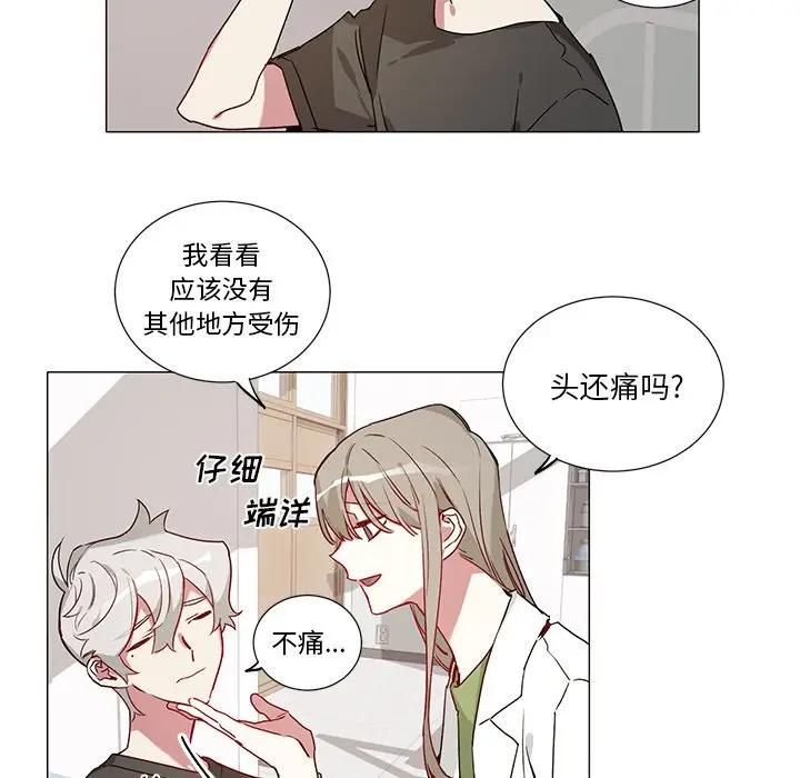 [韩国漫画] 悦耳的花歌 BL,女学生#[41P]-6