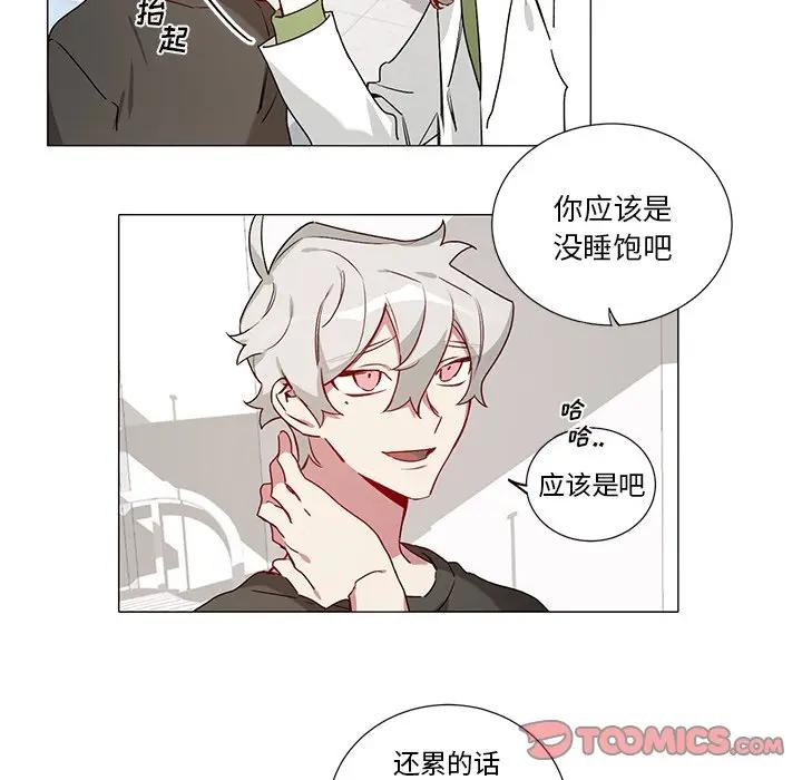 [韩国漫画] 悦耳的花歌 BL,女学生#[41P]-7